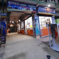 Kushwaha Mobile Shop