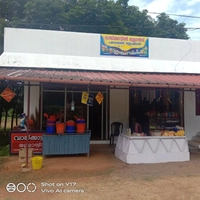 വായിക്കാട്ടിൽ സ്റ്റോഴ്സ്