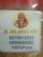 Om Sai General Store