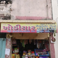 Amul Or Balaji Or Thumps or vadilal ice creamAll Retailer & amul milk wholesaler