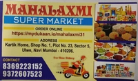 Mahalaxmi Super Market