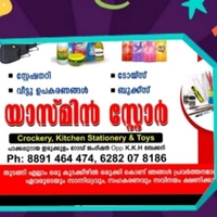 Yasmeen Store/ യാസ്മിൻ സ്റ്റോർ, പാക്കടപ്പുറായ