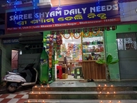 Shree Shyam Daily Needs