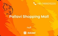 Pallavi Shopping Mall