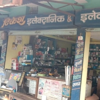Tikesh Electronics Latabod           Since 2002