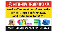 Atharv Trading Co