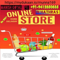 Manish Mega Mart ( 9412850835 )