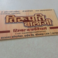 Tirupati Balaji Timber And Furniture