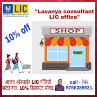 Lavanya Consultant LIC Office