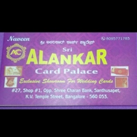 Alankar Card Palace