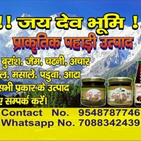 Kumaon Products
