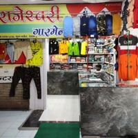 Rajeshwari Garments