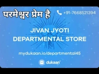 JIVAN JYOTI DEPARTMENTAL STORE