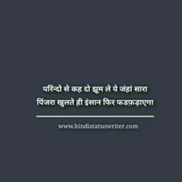 Arihant kirana Nd General Store