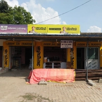 Siddhi Sai Trader