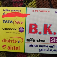 BK Dish TV and All Online Work