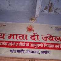 Jai mata di jewellery Shops