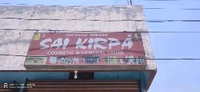 Sai kirpa Cosmetic Shop and General Store -