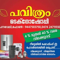 PAVITHRAM TECHNO SHOPPE