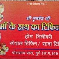 Maa Ke Hathe Ka Tiffin Veg