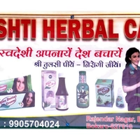 Srishti Herbal Care (IMC), Outlet