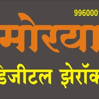 Morya Digital & Enterprises