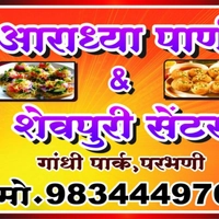 Aradhya Panipuri Centre