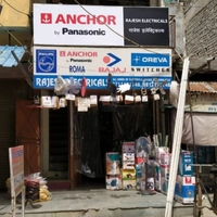 Rajesh Electricals