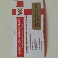 Varsha Electrical And Mobile Shope