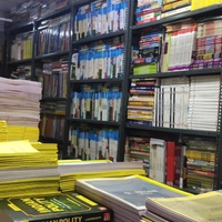 D Kumar Book Center