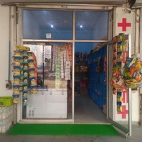 Sharma General Store