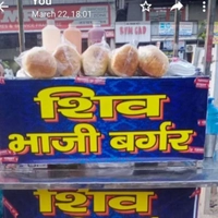 Shiv Bhaji Burger