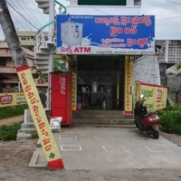 Rajyalakshmi Dairy Products