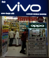 Aarush Multi Services and Mobile Shopee