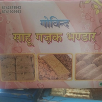 Govind Sahu Gajak Bhandar