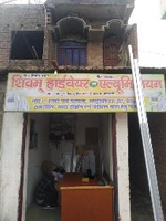 Siwam Hardware And Aluminium Working Door , Windows, Partisan Etc