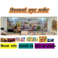 BKU Super Market and Digital