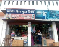 Mandor Bherav Footwear