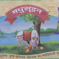 madhusudhan milk Dairy