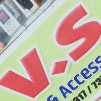 V.S. Mobile Shop