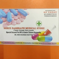 shreedashrath.com