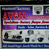 Aone Cctv Security Salution