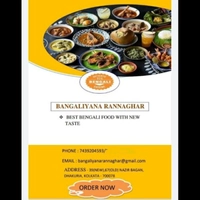 Bangaliyana Rannaghar