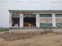Pal Fertilizers And Balaji Dharam kanta