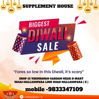 SUPPLEMENT HOUSE