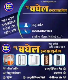 New Baghel Enterprises