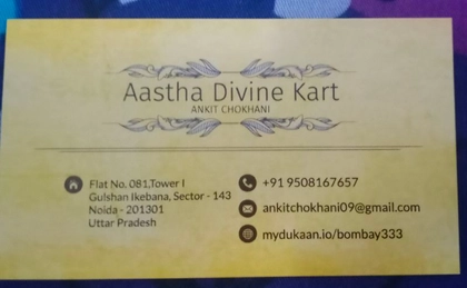 Aastha Divine Cart