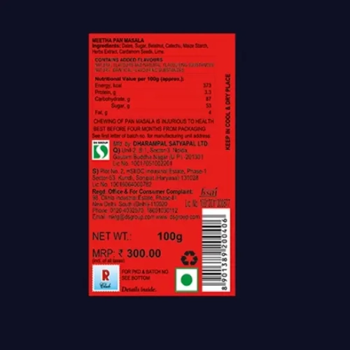 Product image of RAJNIGANDHA MEETHA