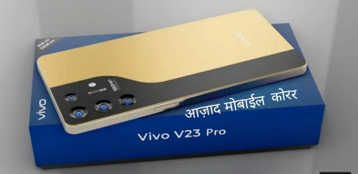 vivo v23 pro