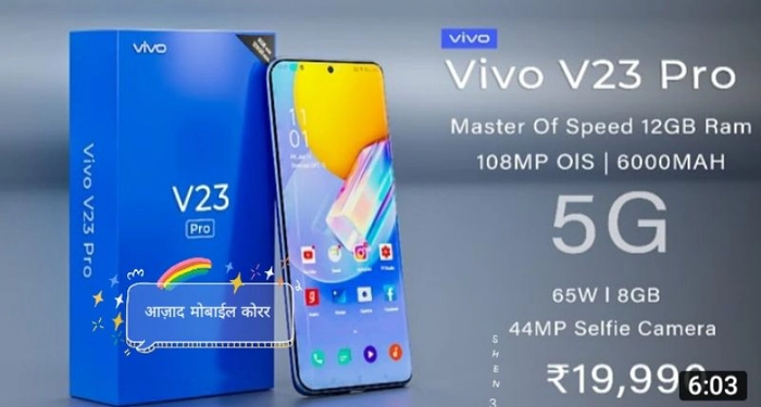 vivo v23 pro